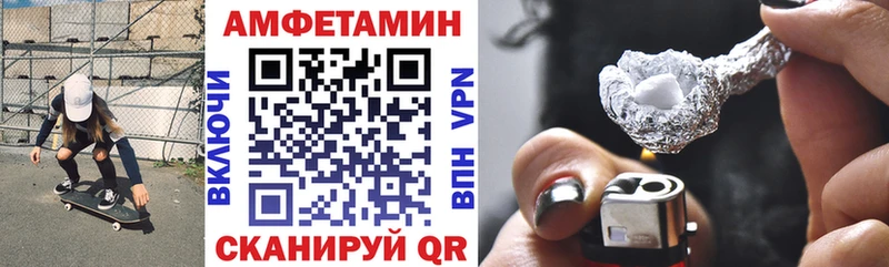 Amphetamine VHQ Керчь