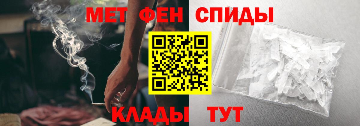 Керчь  Амфетамин  Вход с VPN  АМФ 97% 