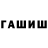 Кетамин VHQ Alisa Sohibovna