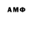 Амфетамин VHQ Agnes Riviezzo