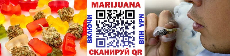Еда ТГК марихуана  Керчь 