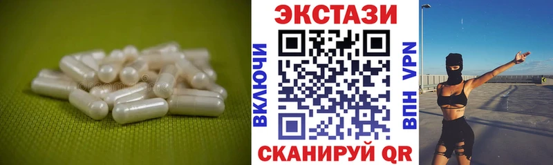 Ecstasy 99% mega вход Керчь