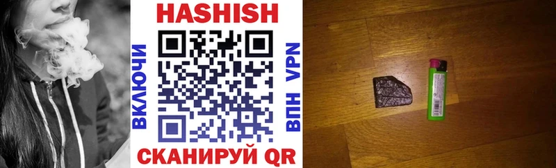 Гашиш убойный  Керчь 