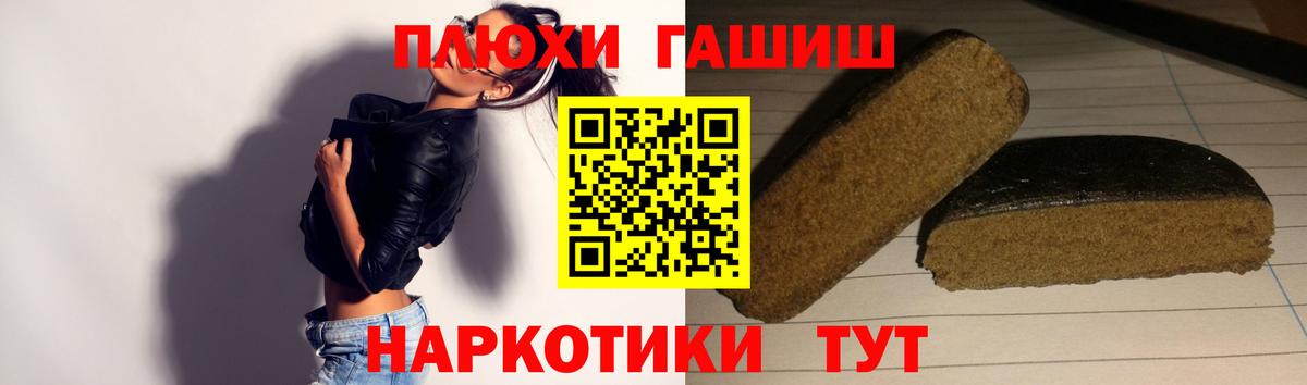 Керчь  ГАШ Ice-O-Lator  Гашиш гарик  Вход с VPN 
