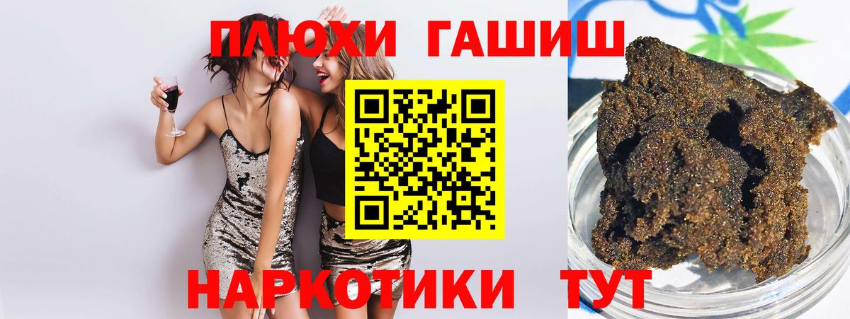 ГАШИШ Ice-O-Lator Керчь