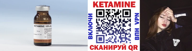 blacksprut   Керчь  Кетамин VHQ  цена  