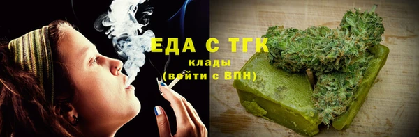 МДМА Аркадак