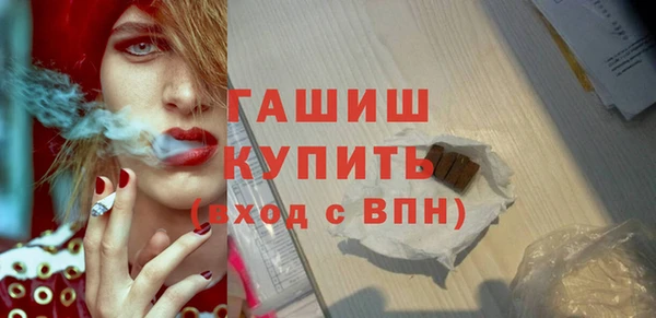 сатива Армянск