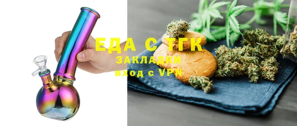 MDMA Premium VHQ Арсеньев