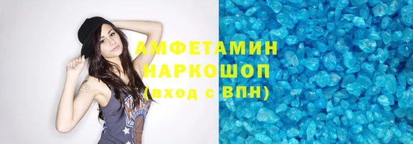 MDMA Premium VHQ Арсеньев
