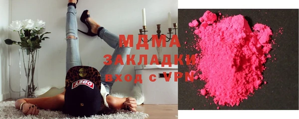 сатива Армянск