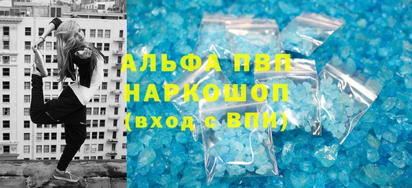 MDMA Premium VHQ Арсеньев