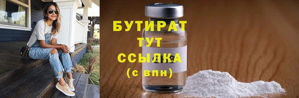 MDMA Premium VHQ Арсеньев