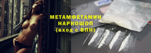 сатива Армянск