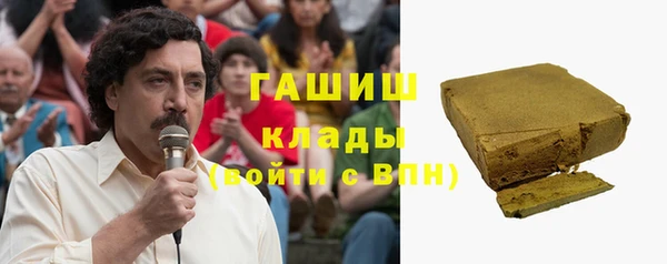 сатива Армянск