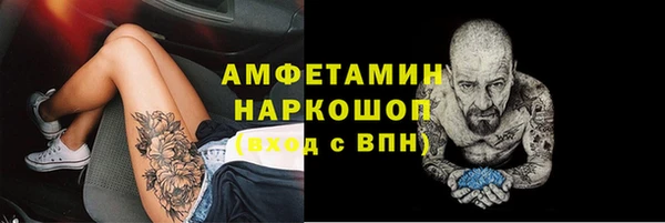МДМА Аркадак