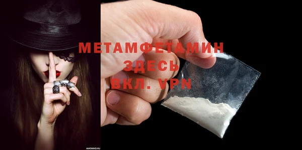 мет Абаза