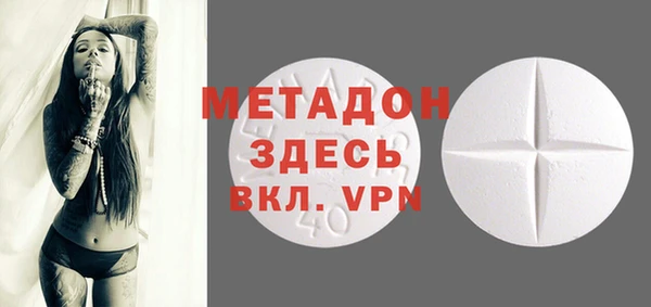 меф Абдулино