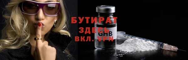 МДМА Аркадак