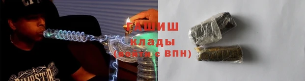 сатива Армянск