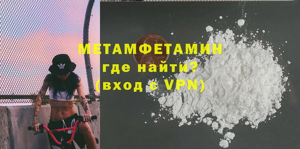MDMA Premium VHQ Арсеньев