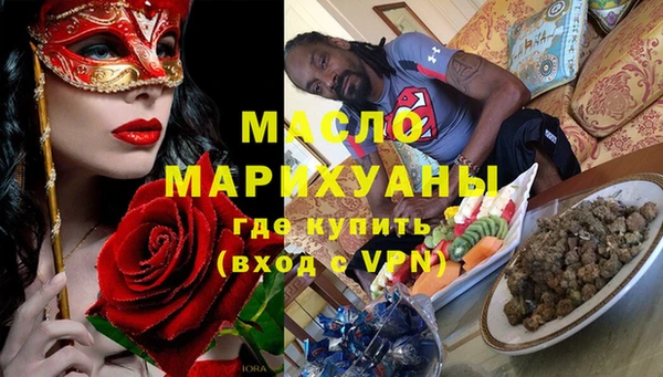 сатива Армянск