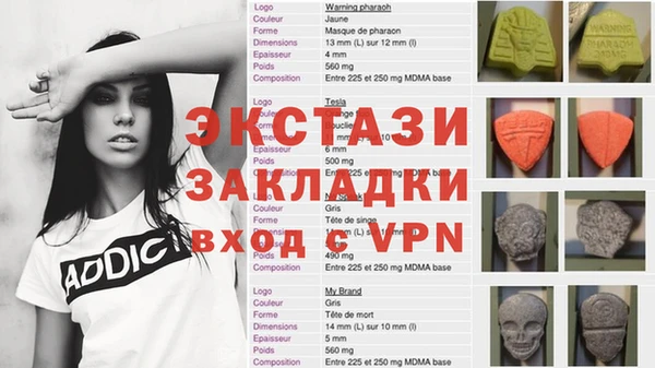 MDMA Premium VHQ Арсеньев