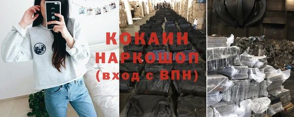 MDMA Premium VHQ Арсеньев
