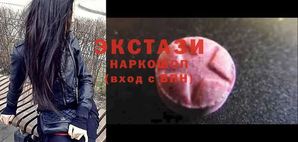 MDMA Premium VHQ Арсеньев