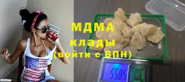 ГАЛЛЮЦИНОГЕННЫЕ ГРИБЫ Шадринск