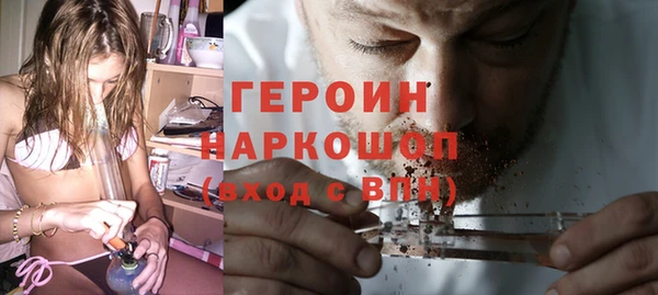 сатива Армянск