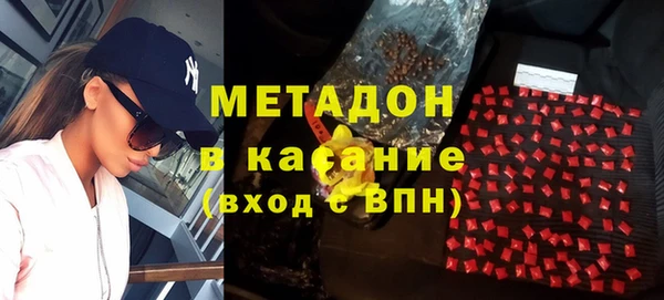 MDMA Premium VHQ Арсеньев