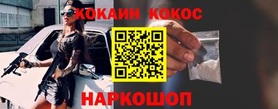 героин Кунгур