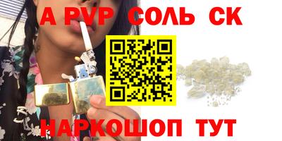 дживик Краснокаменск
