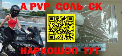 героин Кунгур