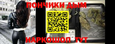каннабис Кумертау