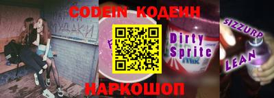 кристаллы Кулебаки