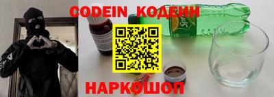 героин Кунгур