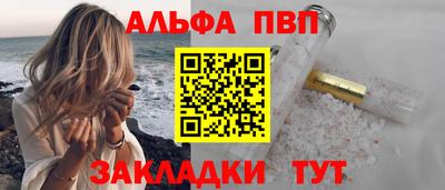 кристаллы Кулебаки