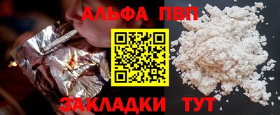 героин Кунгур