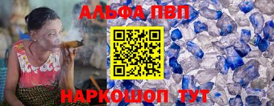 дживик Краснокаменск