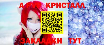 героин Кунгур