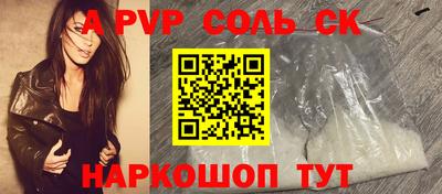 дживик Краснокаменск