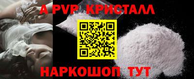 кристаллы Кулебаки