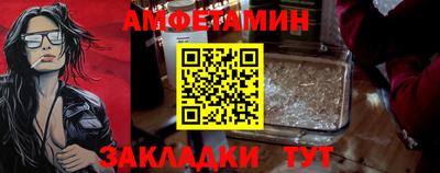 кристаллы Кулебаки