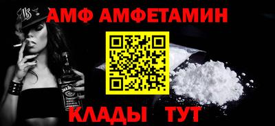 кристаллы Кулебаки