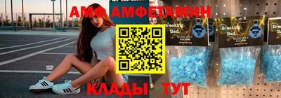 кристаллы Кулебаки