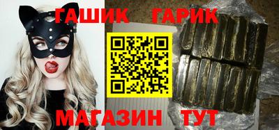героин Кунгур