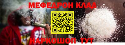 кристаллы Кулебаки