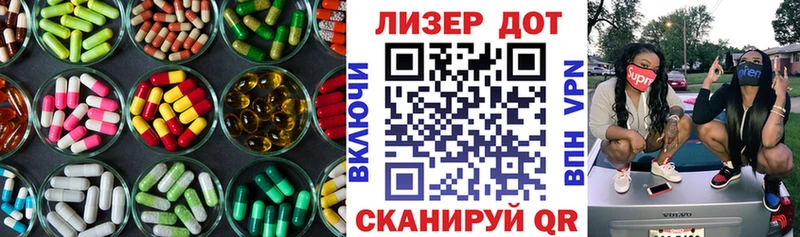 Лсд 25 экстази кислота  Керчь 